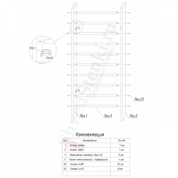 sosna-buk-standart-shema-700x700